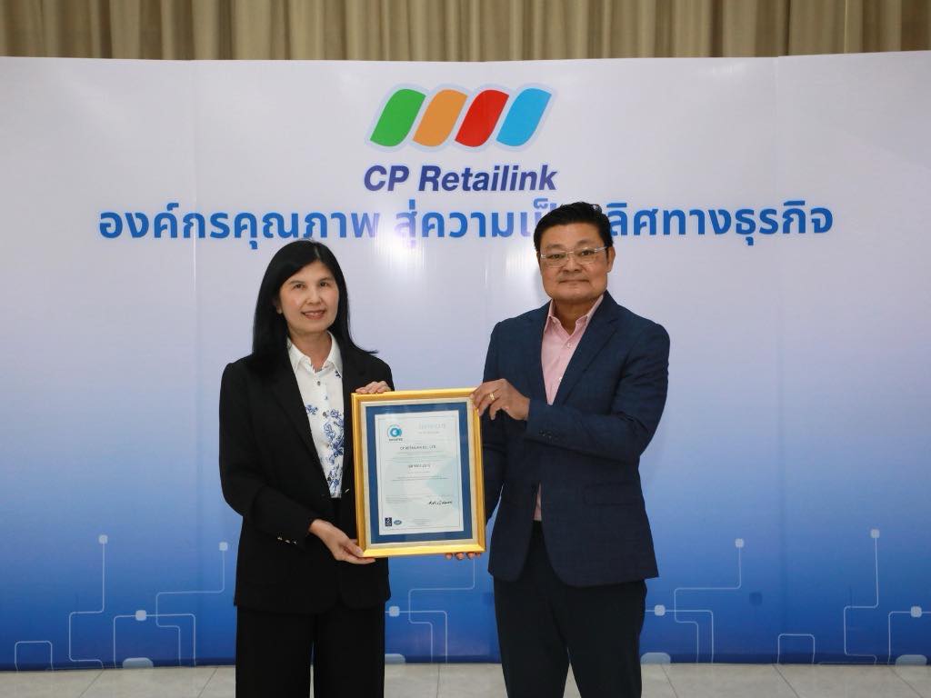 Retailink