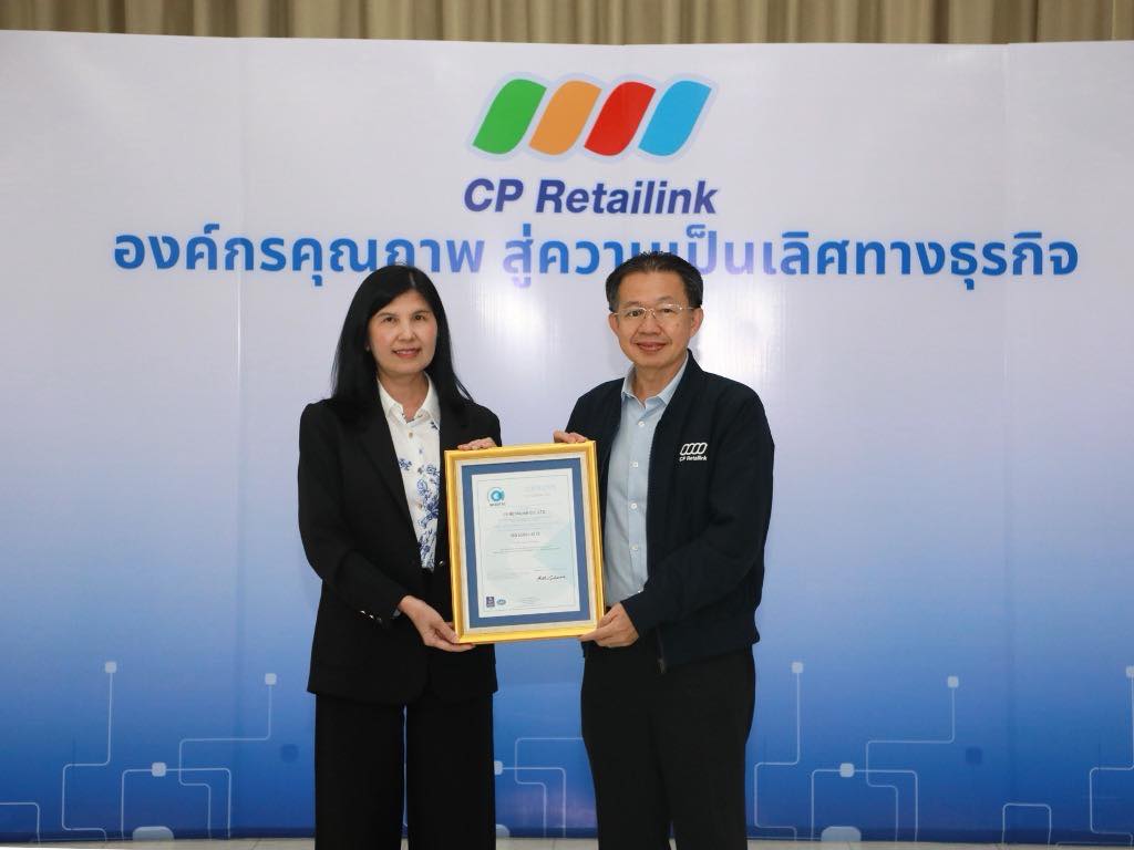 Retailink