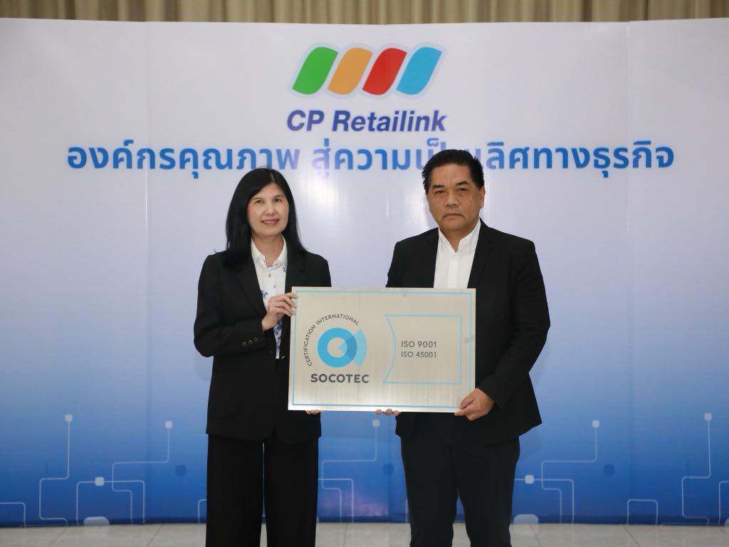 Retailink