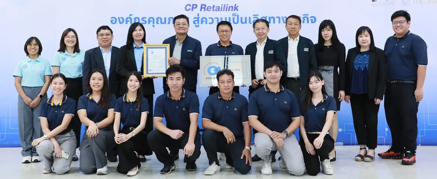 CP-Retailink ISO certification by SOCOTEC Certification Thailand