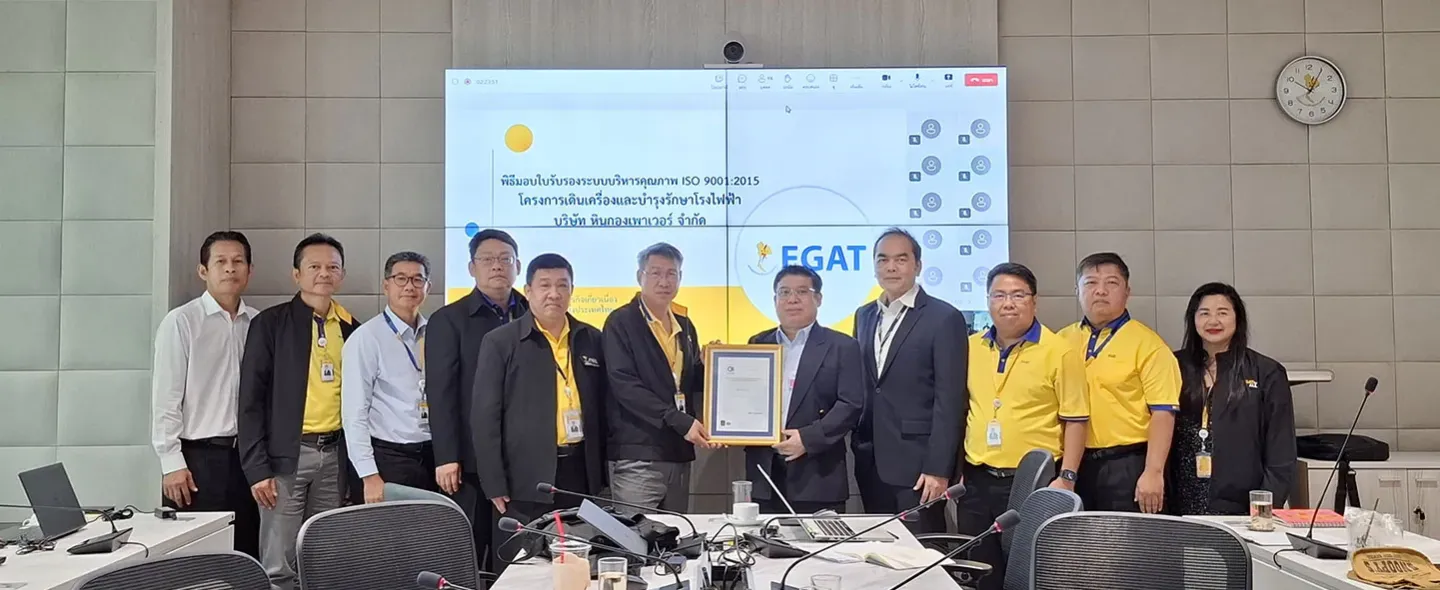 EGAT receiving ISO 9001 certification