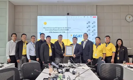 EGAT receiving ISO 9001 certification