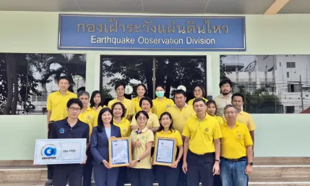 Earthquake Observation Division 1