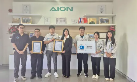 AION ISO certificate